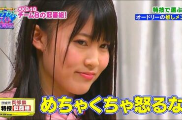 「少し･･･」の似顔絵を描く  岡部麟  AKB48 チーム8