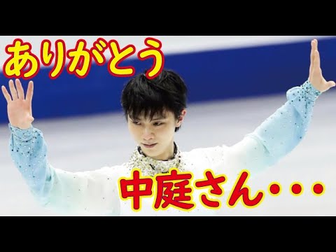 羽生結弦 Jスポの四大陸 バラード1番 解説が羽生選手に寄り添った内容で感動感激の声が続出 山本まどか Yuzuruhanyu Yayafa 羽生結弦 Jスポの四大陸 バラード1番 解説が羽生選手に寄り添った内容で感動感激の声が続出 山本まどか Yuzuruhanyu Yayafa