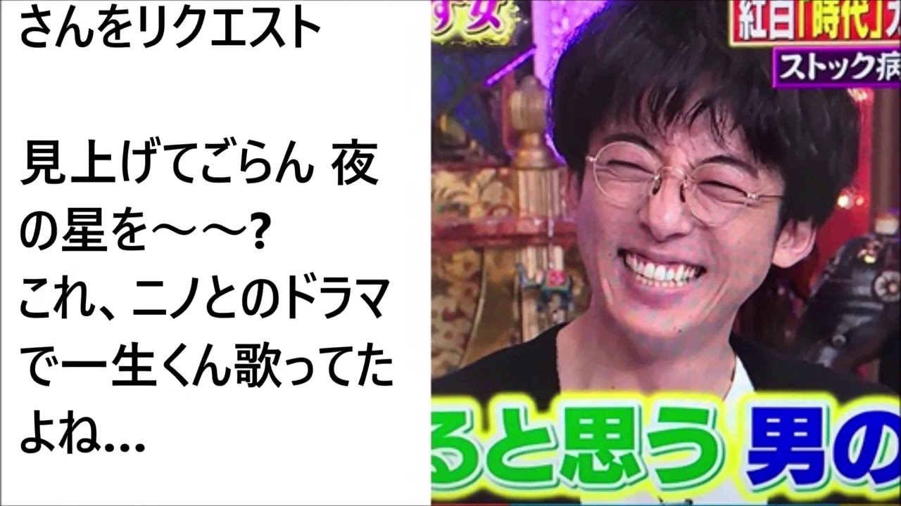 高橋一生 日本テレビ系 笑ってコラえて 冬sp 今夜くらべてみました と連続出演 Yt動画倶楽部 Yayafa 高橋一生 日本テレビ系 笑ってコラえて 冬sp 今夜くらべてみました と連続出演 Yt動画倶楽部 Yayafa