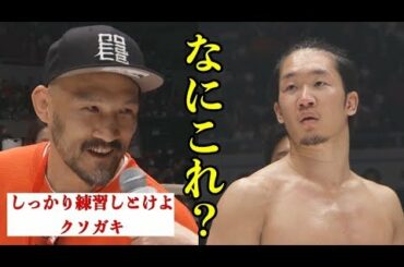 《 朝倉未来 vs 朴 光哲 》これ見たい奴いるのか