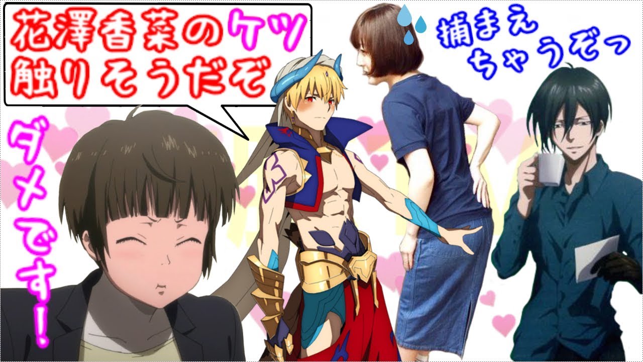 【声優文字起こし】関さんがざーさんの目の前でセ〇ハラ発言を連発するｗ「花澤香菜のおしっこモードっていうの」【PSYCHO-PASSラジオ ０回目】