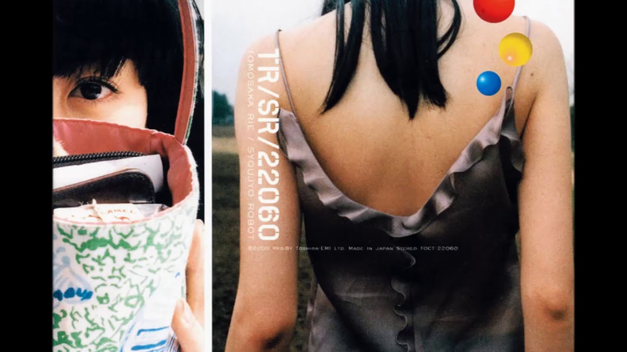 Rie Tomosaka ともさか りえ (椎名林檎) - Nippon ni Umarete 日本に生まれて (Born in Japan)