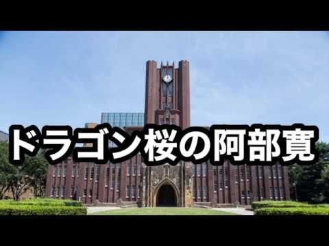 モノマネ「ドラゴン桜の阿部寛」