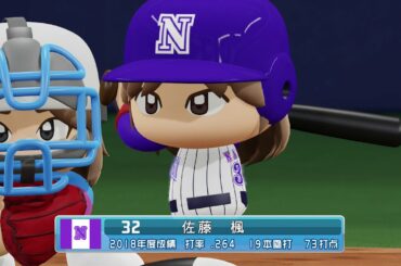 バスラDay3！乃木坂46対欅坂46【パワプロ2018観戦試合】