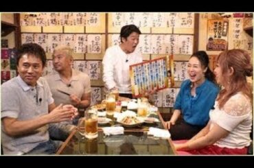 ダウンタウンなう 2019年11月8日 【長谷川京子が田中みな実と大激突!▽山崎まさよしは酒癖悪い】 191108 LIVE HD