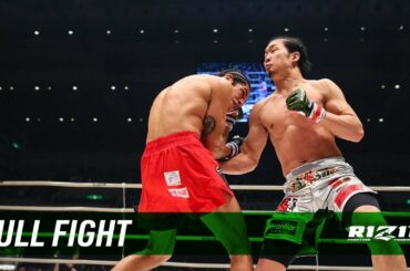 Full Fight | 朝倉未来 vs. ダニエル・サラス / Mikuru Asakura vs. Daniel Salas - RIZIN.21