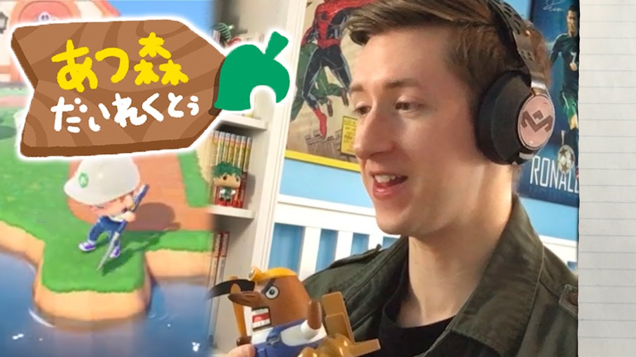 改善しすぎでしょ！どうぶつの森ダイレクト:えばそんのリアクション