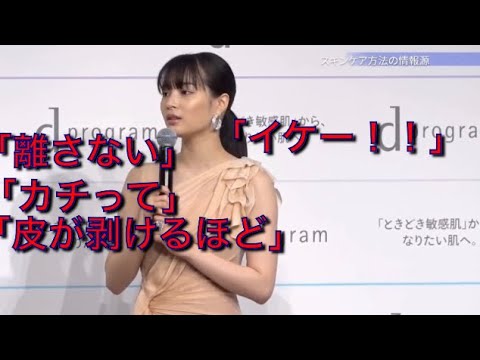 男が好む場面のみを厳選編集[広瀬すず]