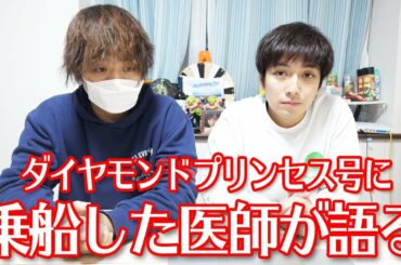 コロナウイルスについて。