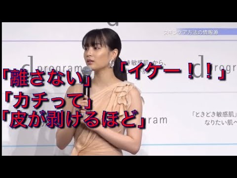 [片手視聴可能]コレが目当てな場面編集[広瀬すず]