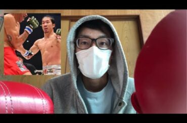 ダニエルサラスに勝った朝倉未来は凄くない！！😓💦(RIZIN 朝倉兄弟 2月22日)