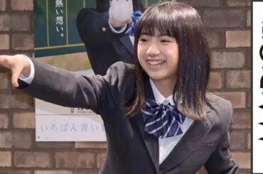 石井薫子、初々しい投球披露「全力で応援します！」　将来は女優に　憧れは米倉涼子