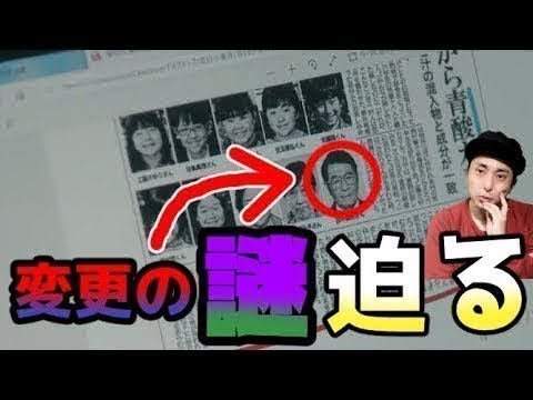 [テセウスの船]第5話直前真犯人は複数いる？！の真相[ドラマ版考察]