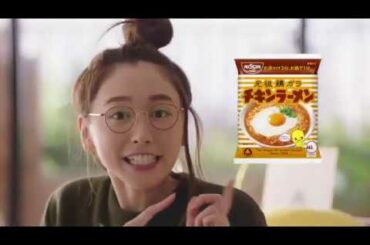 新垣結衣  チキンラーメンCM  2019年