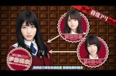 乃木坂工事中 #42 「乃木坂46恒例、バレンタイン企画！今年は、2期生が憧れの1期生を1人選んでプレゼントを渡す！」 160207   720p