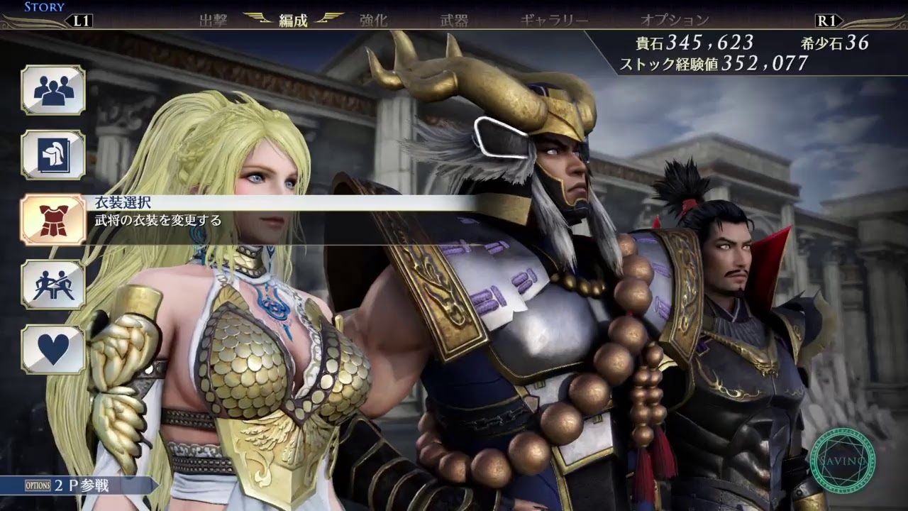 どうぶつの森だよ