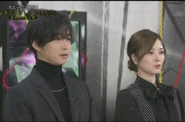 映画「スマホを落としただけなのに　囚われの殺人鬼」公開記念特番