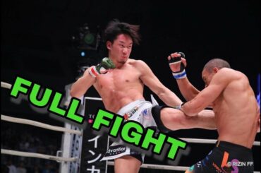 Full Fight  朝倉未来 vs  ダニエル・サラス  RIZIN.21  ビクター・ヘンリー vs  金原正徳   ロッキー・マルティネス vs  関根 シュレック 秀樹