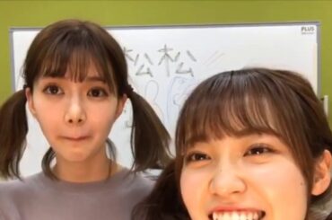 欅坂46 松平 璃子、松田里奈 SHOWROOM 2020 02 23