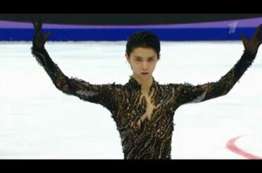 Yuzuru HANYU ,羽生結弦 FS Rostelecom Cup 2018