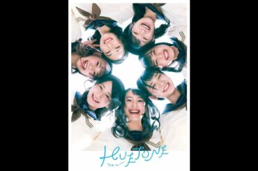 #HUETONE #ヒュートーン #AKB48 #川原美咲 #鈴木くるみ #田口愛佳 #長谷川百々花 #服部有菜 #藤園麗 #前田彩佳