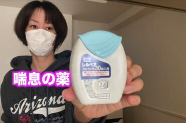 【新型コロナウイルス 】感染は避けられないのか？私は肺年齢76歳