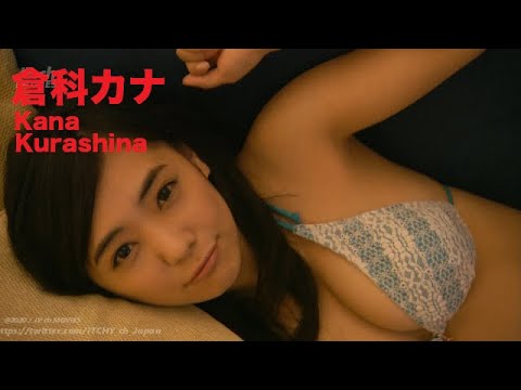 【倉科カナ Kana Kurashina】JP ch MOVIES #2