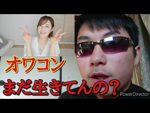 もえりんの復帰は誰も喜ばない！(欅坂46 志田愛佳 ケヤオタ カルマ ゆきりぬ ちゅうにー モンスト アイドルオタク)