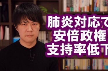 新型コロナウイルスの話題はYouTubeの広告を剥がされるけど収益関係なくやる