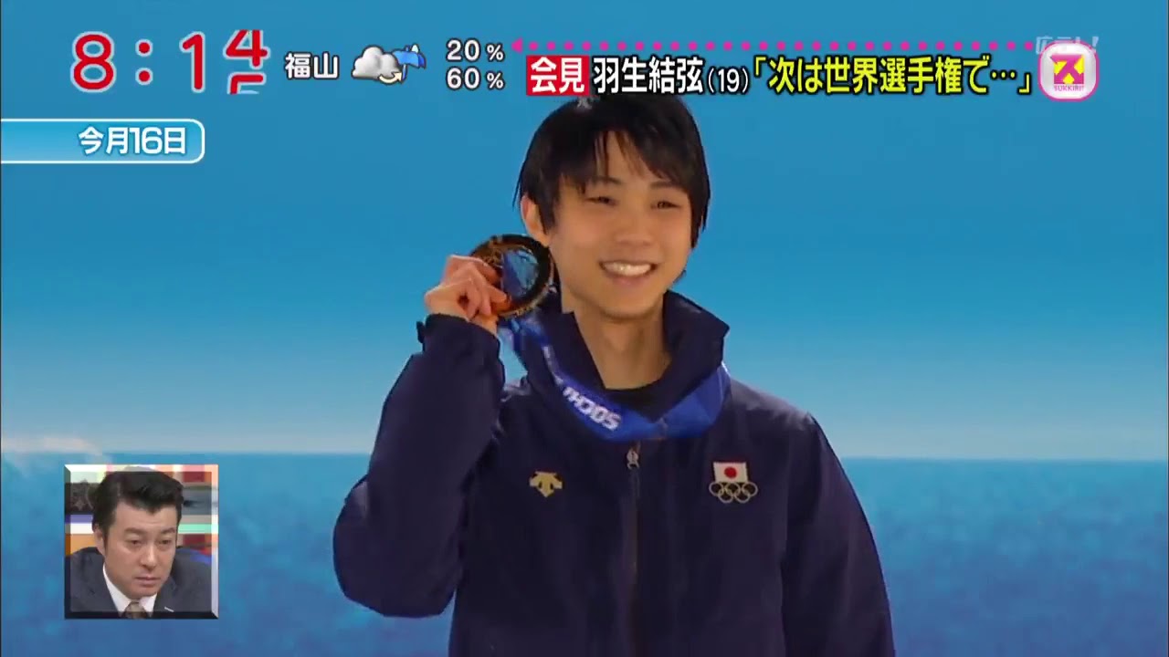 ソチ スッキリ 羽生結弦 ソチ スッキリ 羽生結弦