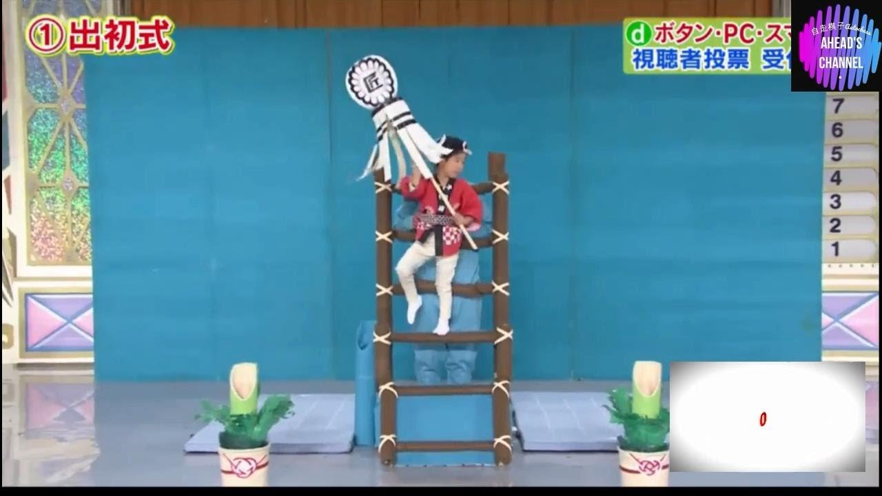 【欽ちゃん＆香取慎吾の第97回全日本仮装大賞】 出初式 First ceremony  1番 【信じられない!! WOW】 【仮装大賞 2020 第97回】