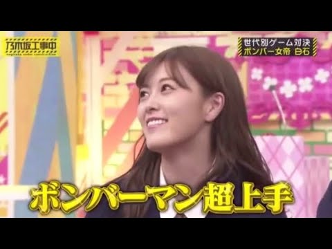 白石麻衣　ゲーム対決【2020年2月23日】過去のマリオカート対決もあり！