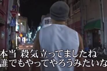 「朝倉未来　入場曲」Battle Scars