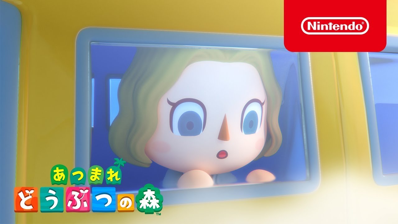 あつまれ どうぶつの森 TVCM 上陸篇