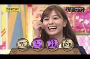 乃木坂工事中 2020年02月23日 【FULL HD】 乃木坂４６