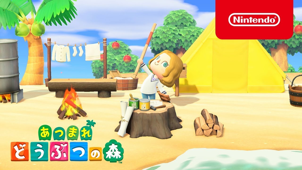 あつまれ どうぶつの森 TVCM ゼロから作る篇