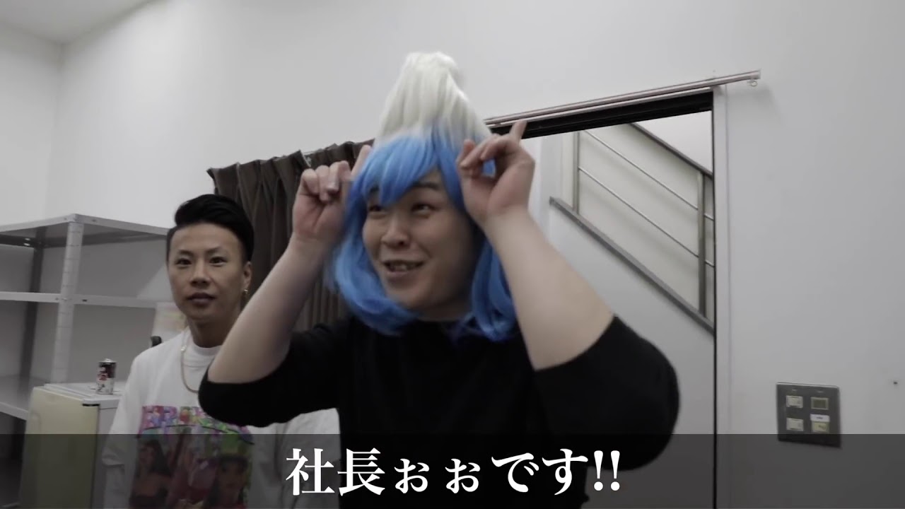 朝倉未来を許さない