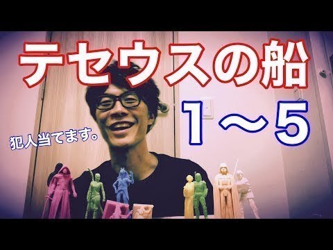 面白すぎる！「テセウスの船」第1〜5話までを総括！竹内涼真、鈴木亮平、上野樹里を永遠に観ていたい・・。犯人も当てちゃいますw