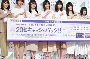 欅坂46菅井友香「変化の時期」グループの今後を語る 2期生にアドバイスも