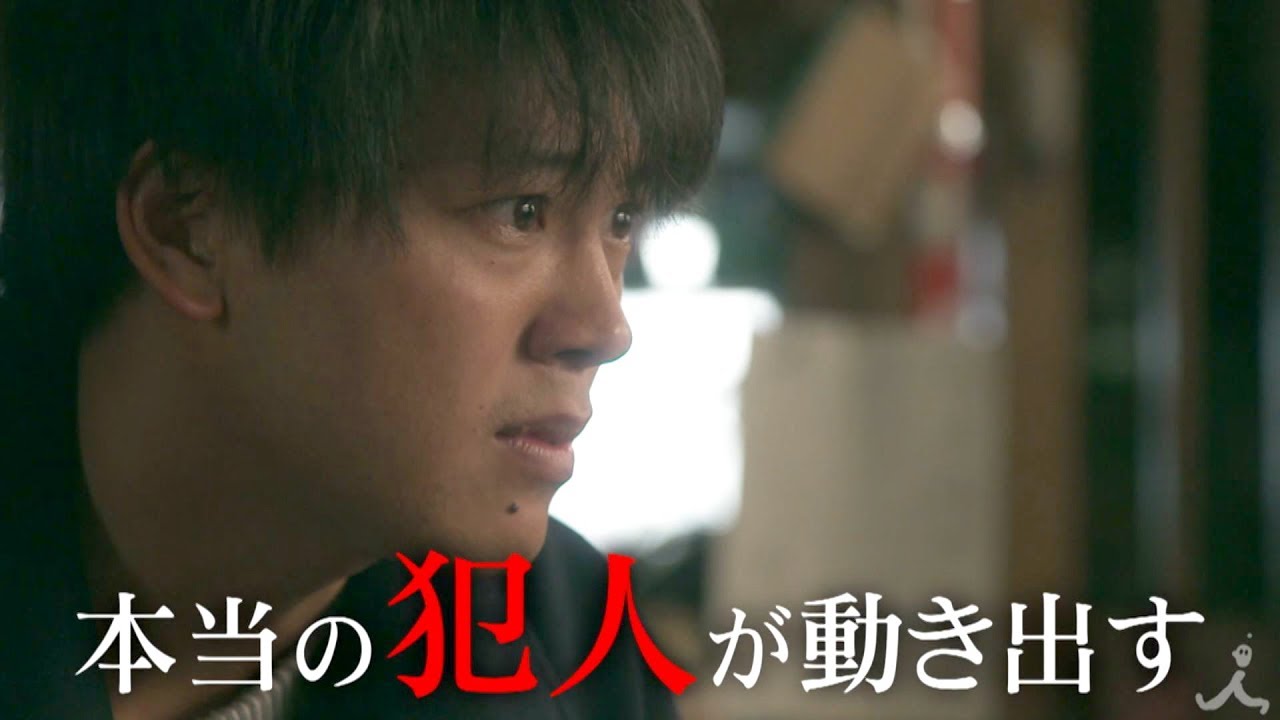 『テセウスの船』3/1(日) #7 真犯人の計画 次の狙いは…母!?【TBS】 『テセウスの船』3/1(日) #7 真犯人の計画 次の狙いは…母!?【TBS】