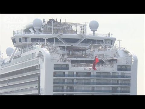 クルーズ船乗客で4人目の死者　80代の乗客が死亡(20/02/25)