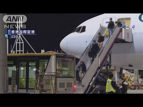 香港帰還の男性が陽性 「陰性」でクルーズ船下船(20/02/24) 香港帰還の男性が陽性 「陰性」でクルーズ船下船(20/02/24)