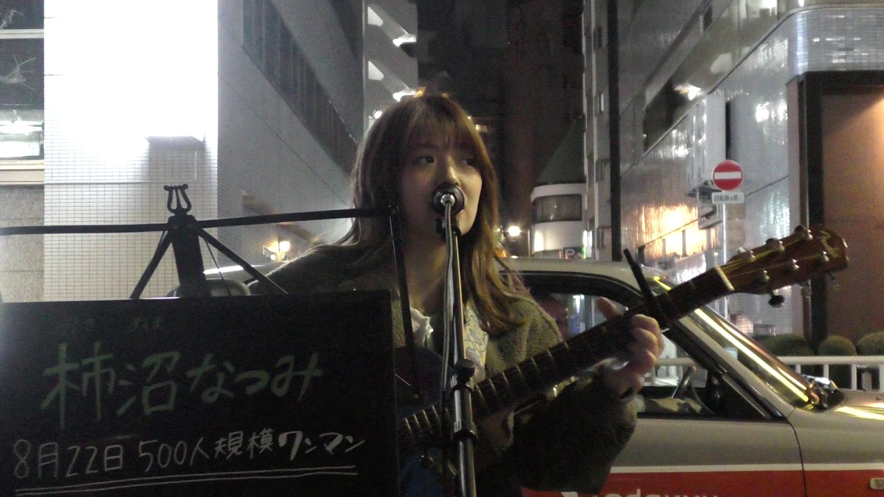 20200224 柿沼なつみ 山手線一周ツアー③ @ 五反田駅西口 20200224 柿沼なつみ 山手線一周ツアー③ @ 五反田駅西口