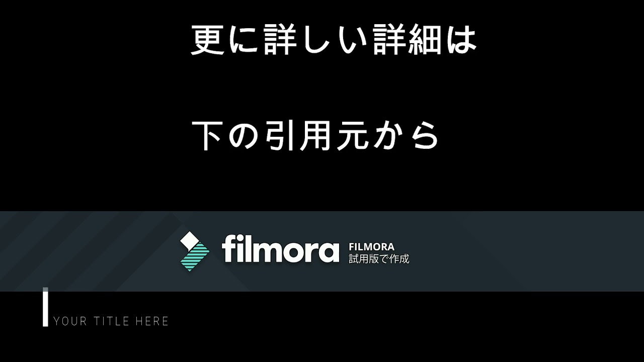 羽生選手を中傷投稿　鎌倉のラジオ局、２人降板、打ち切り