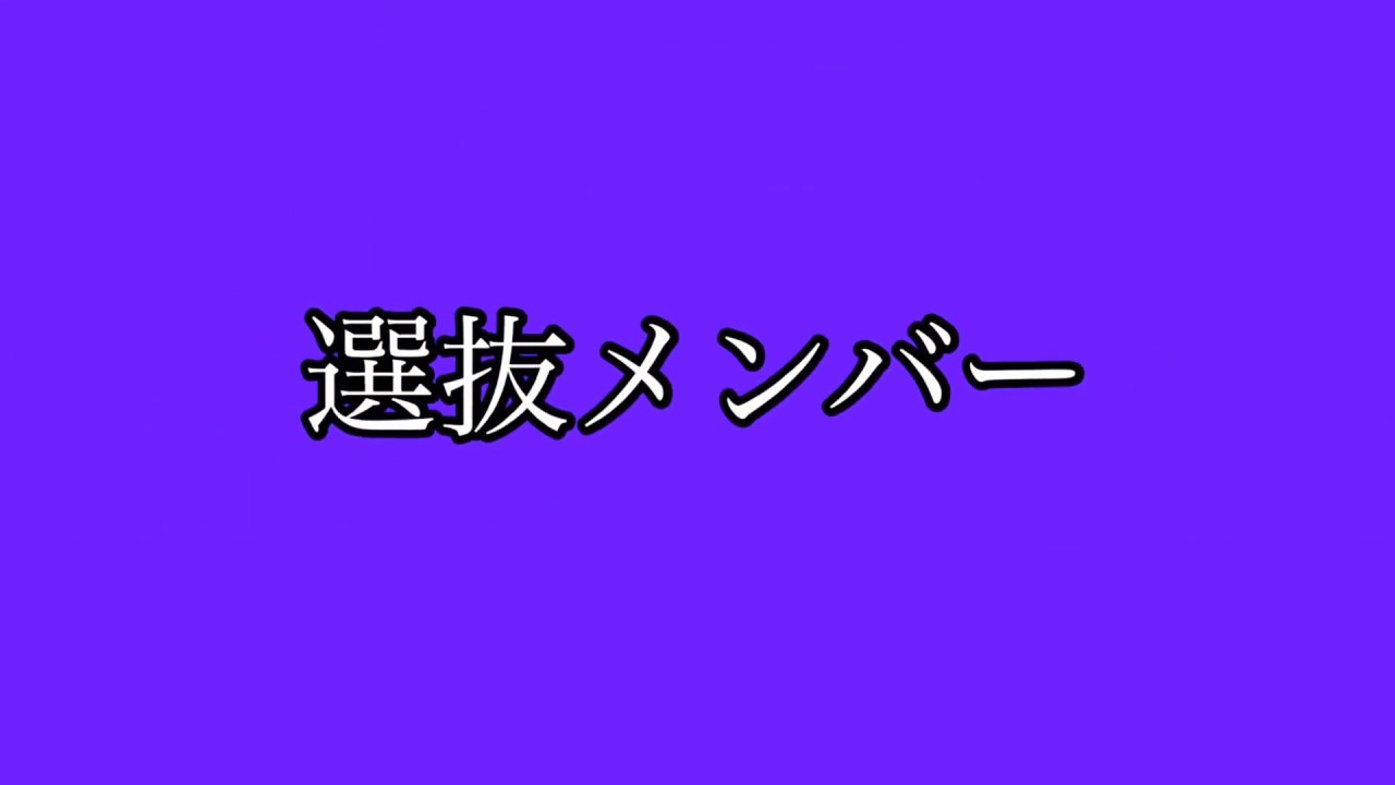 【乃木坂46】『しあわせの保護色』選抜メンバー 白石麻衣卒業25thシングル