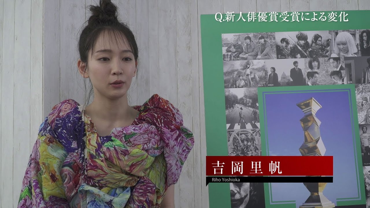 ★NEW CINEMA FACE 2020 吉岡里帆