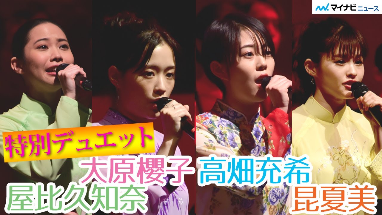 高畑充希、7年ぶりミュージカル! 大原櫻子・昆夏美・屋比久知奈と「命をあげよう」生デュエット 市村正親・伊礼彼方・海宝直人らも歌唱披露 舞台『ミス・サイゴン』製作発表記者会見