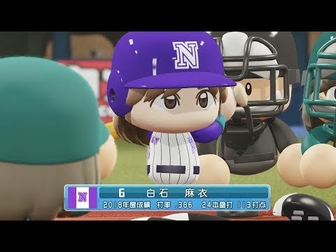25thシングル始動！乃木坂46対欅坂46【パワプロ2018観戦試合】