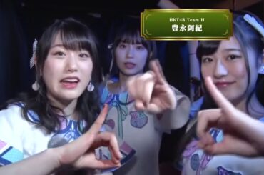 Making of AKB48 Group Request Hour Set List Best 100 2019 TOKYO DOME CITY HALL