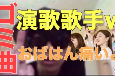 【乃木坂46】白石麻衣の卒業記念ソロ曲はゴミ確定！【白石麻衣】【しあわせの保護色】【松村沙友理】【秋元真夏】【生田絵梨花】【齋藤飛鳥】【西野七瀬】【日向坂46】【欅坂46】